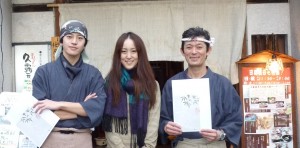 神楽座会１０レポート